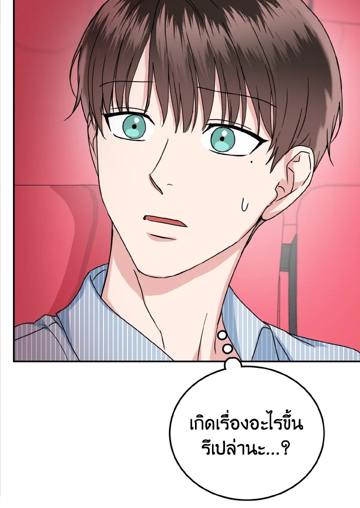 หน้า 84