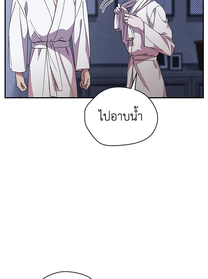 หน้า 84