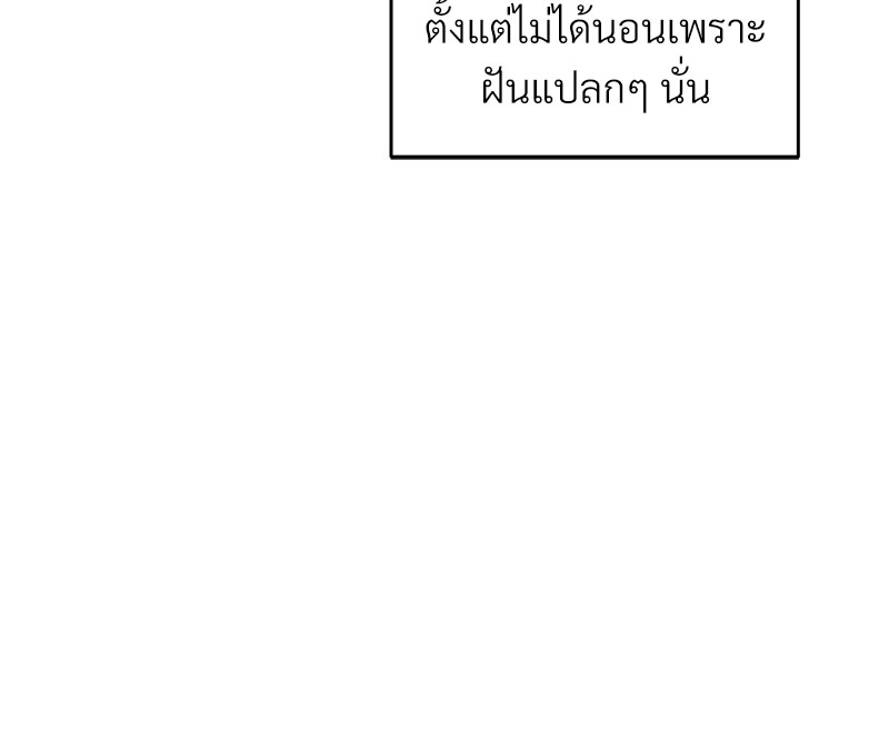 หน้า 80