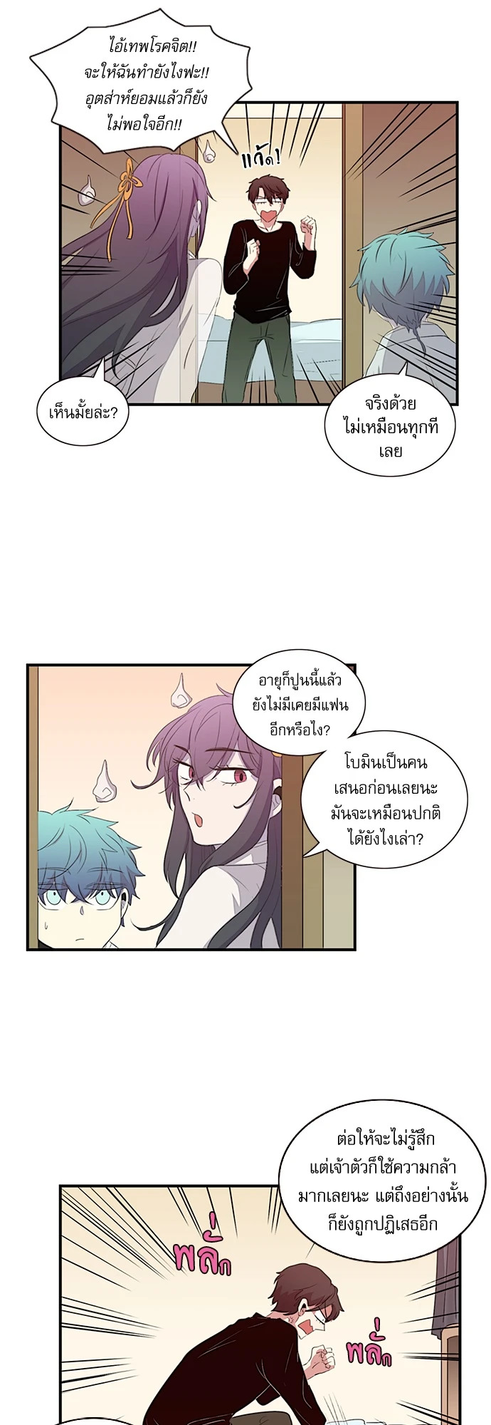 หน้า 24