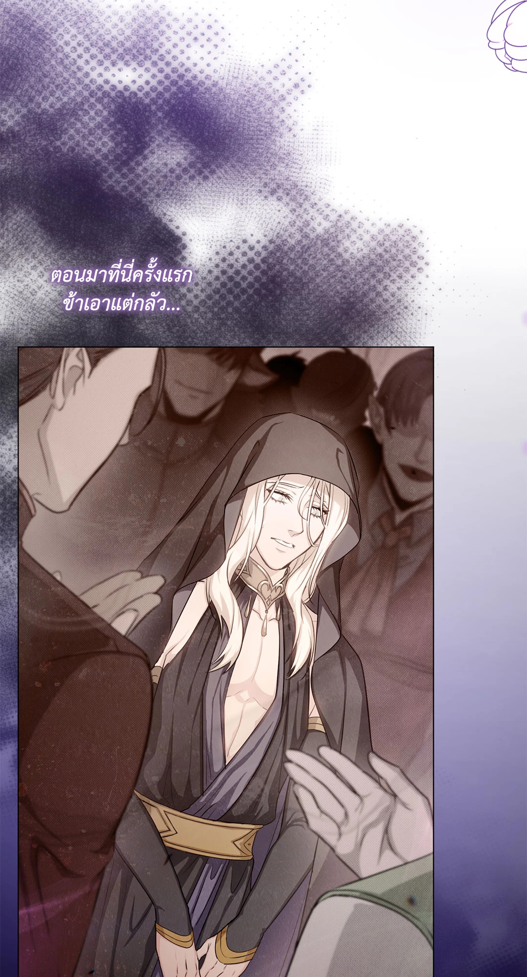 หน้า 70