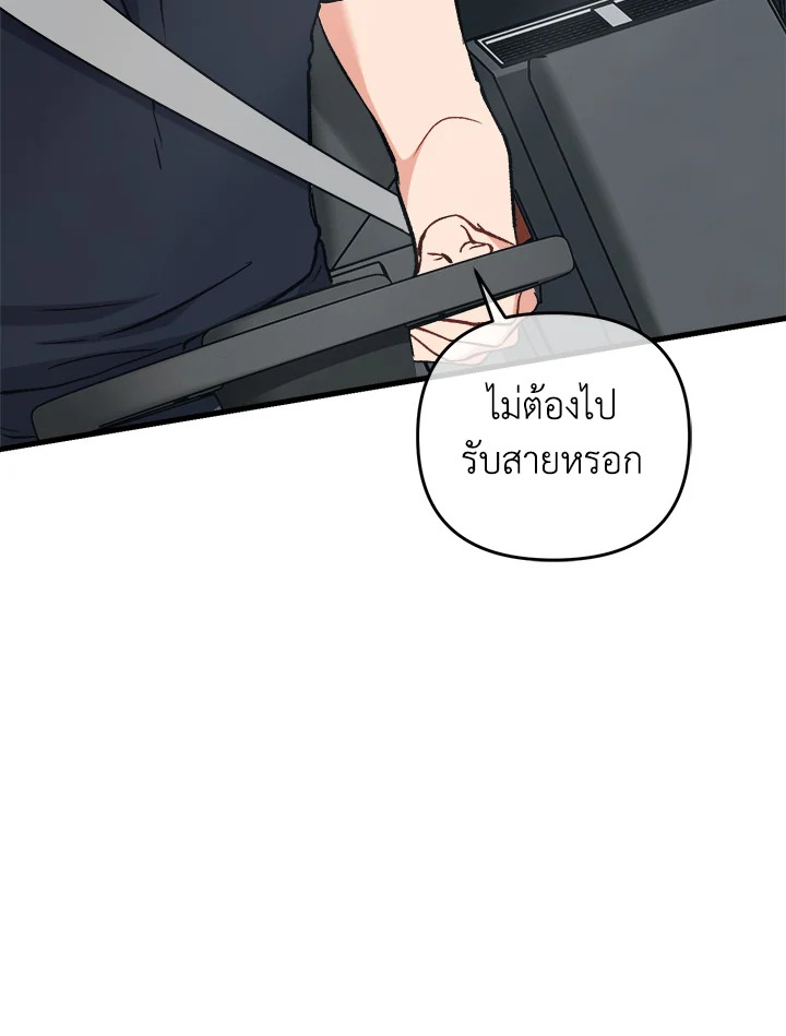 หน้า 82