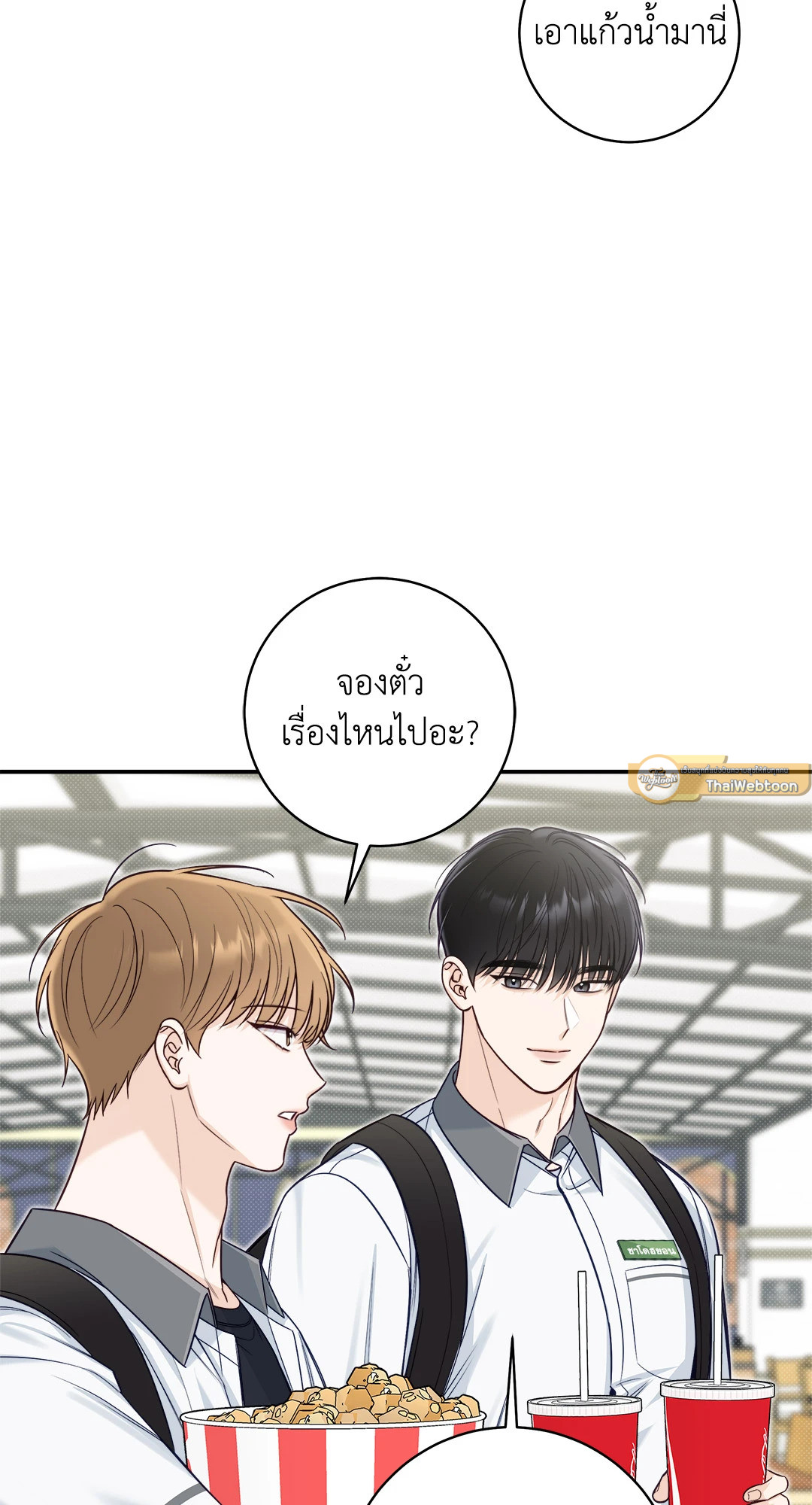 หน้า 40