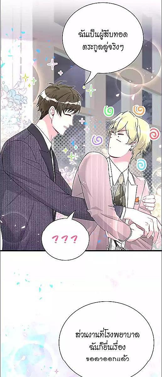 หน้า 32