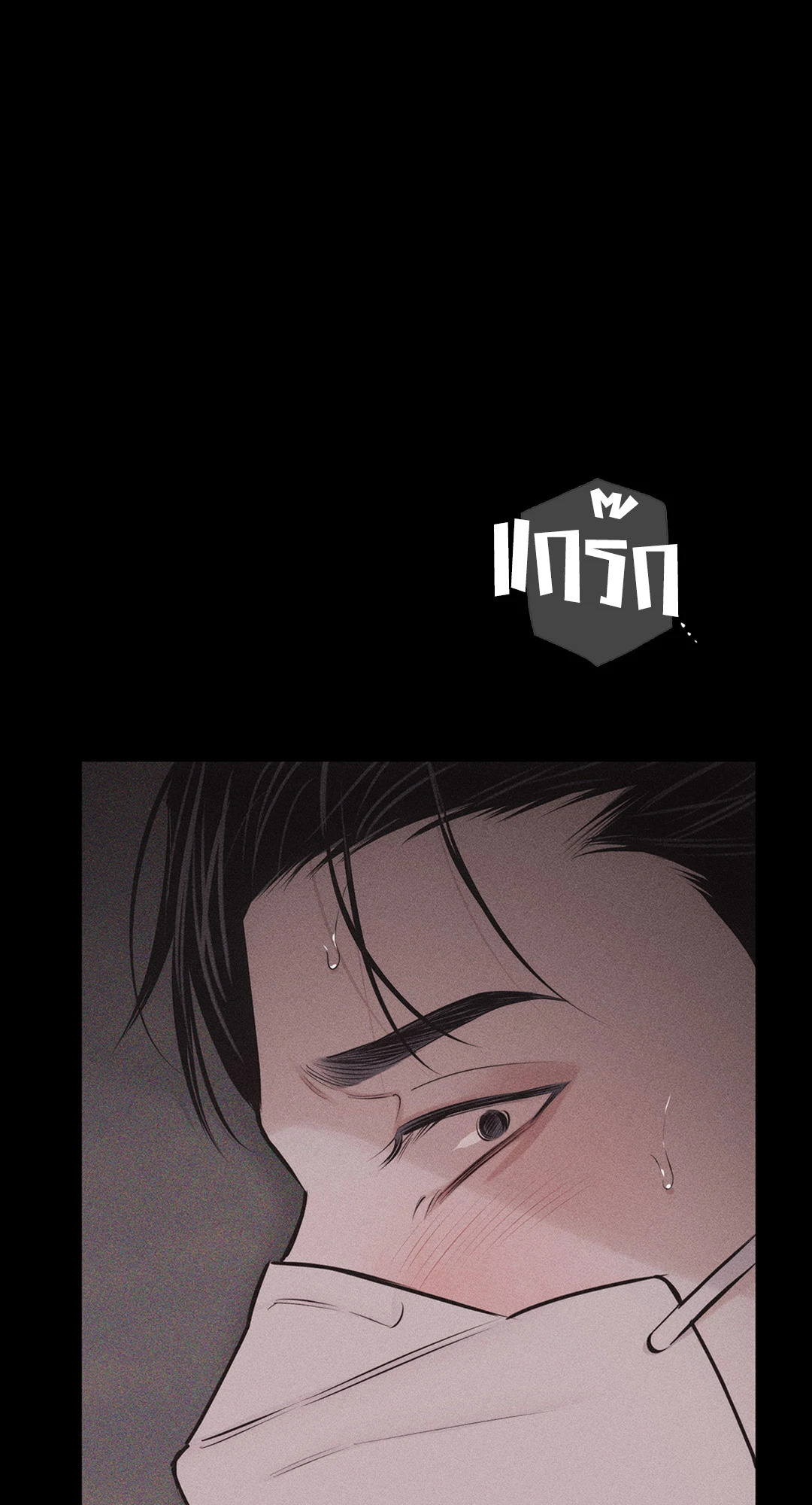 หน้า 87