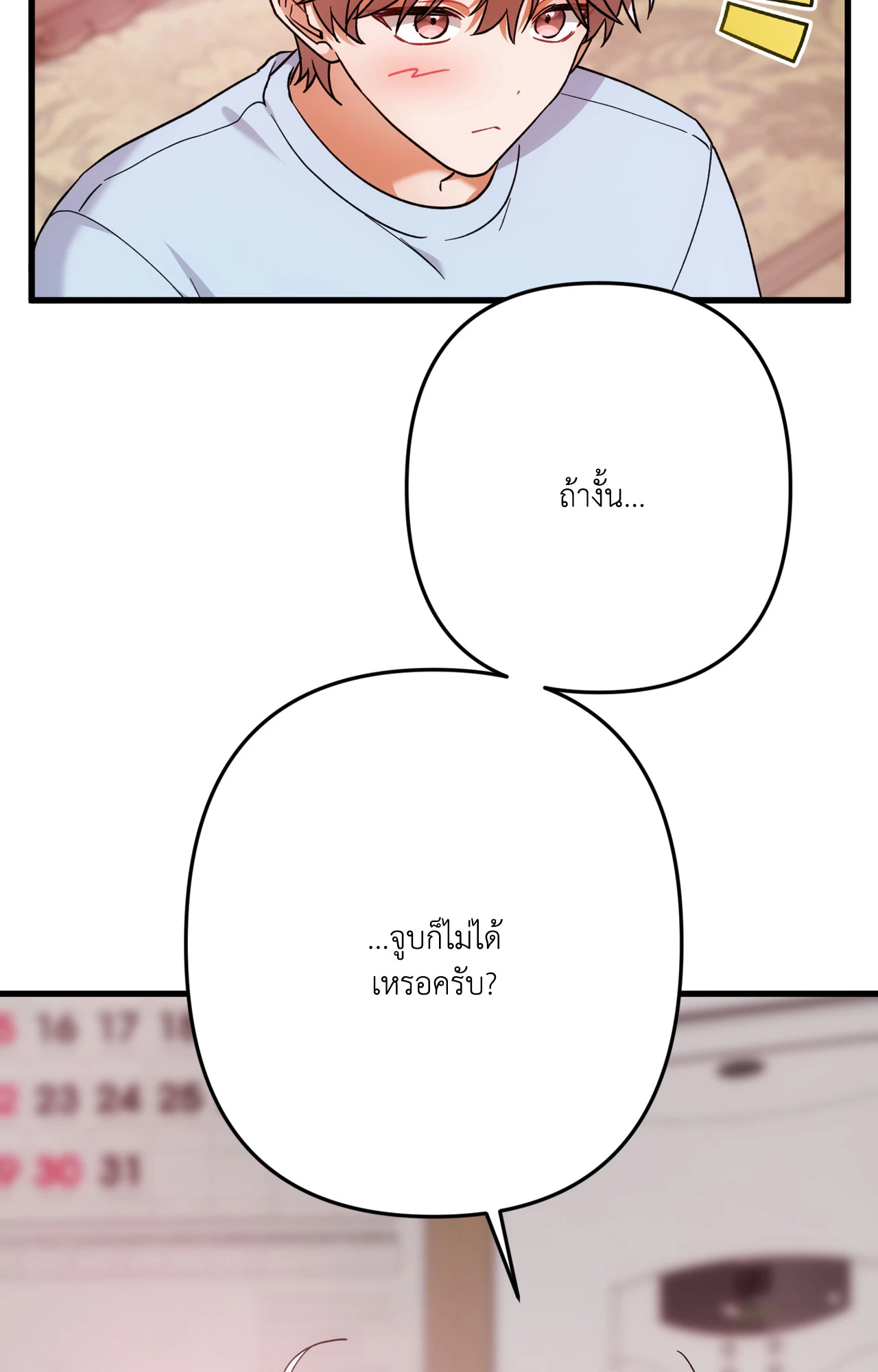 หน้า 55