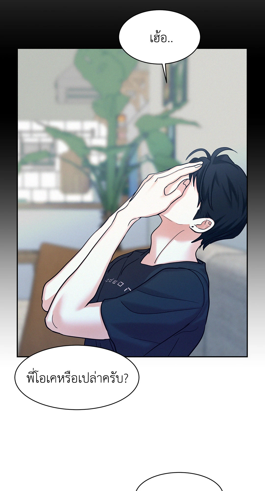 หน้า 38