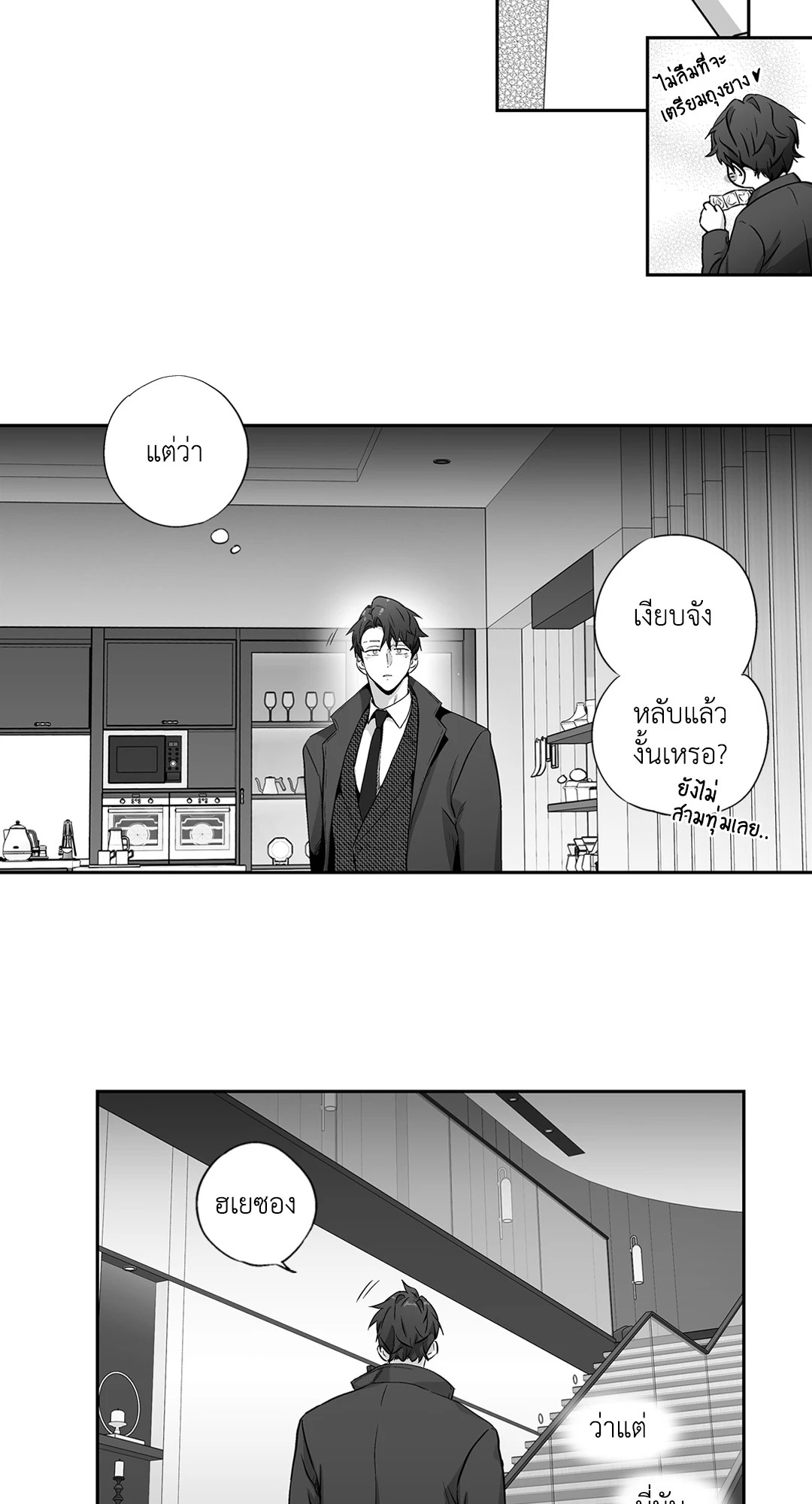 หน้า 38