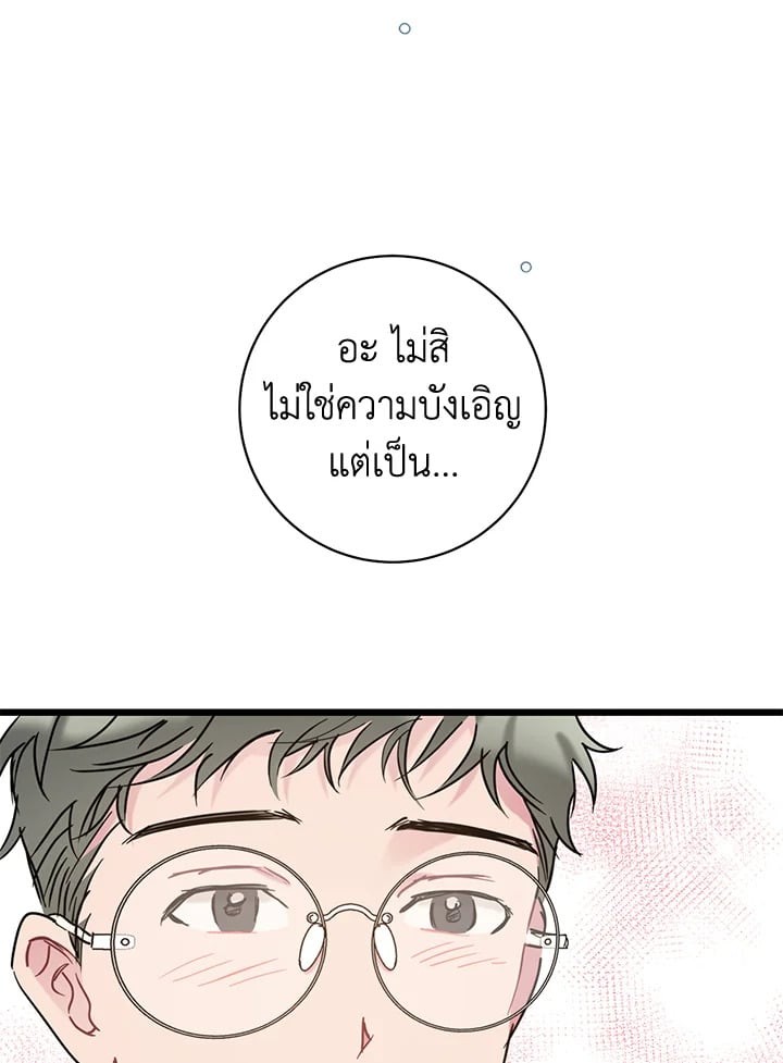 หน้า 94