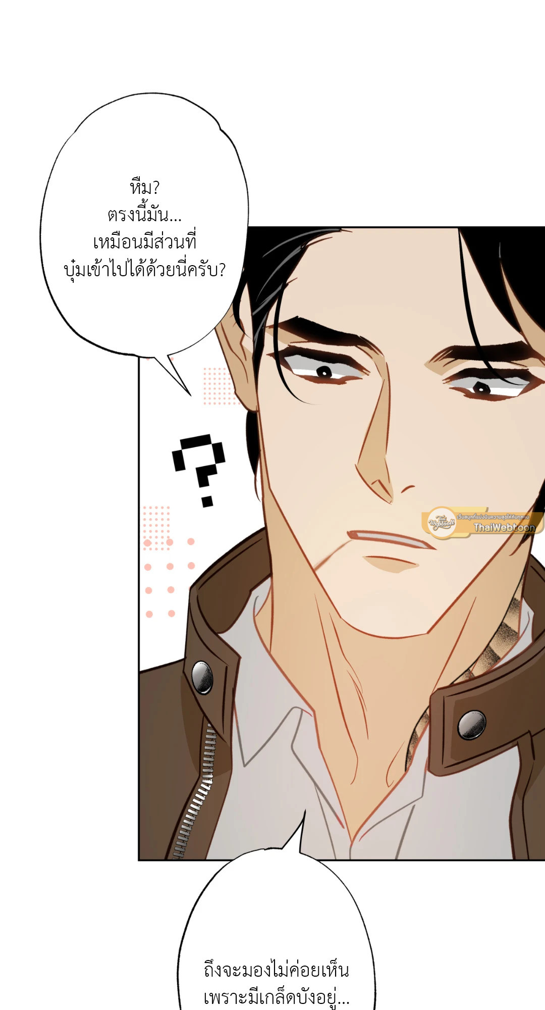 หน้า 63