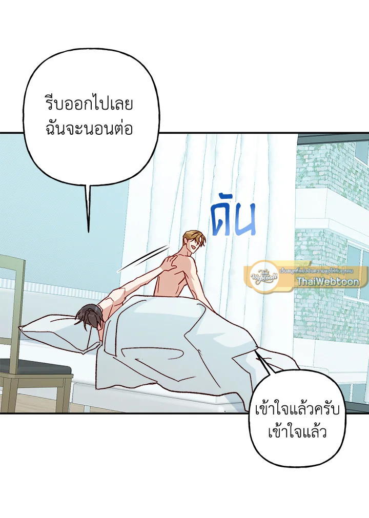 หน้า 72