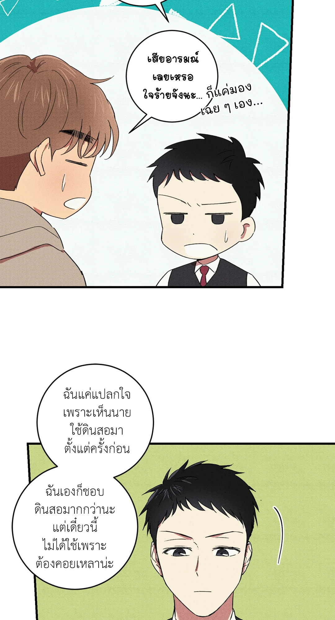 หน้า 34