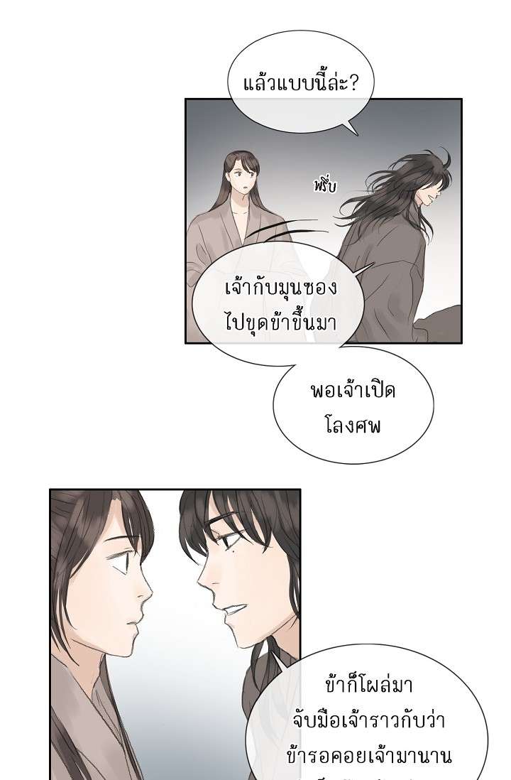หน้า 57