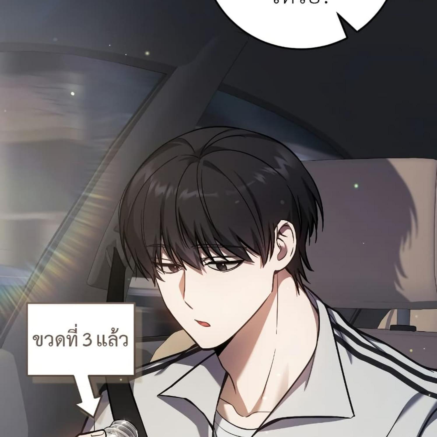 หน้า 149