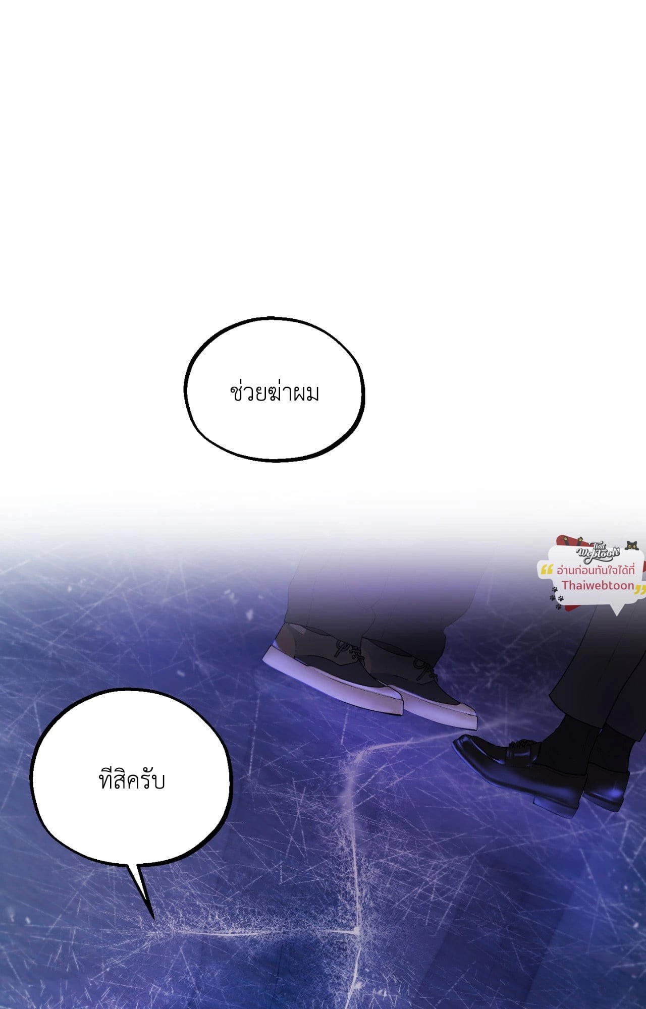 หน้า 54
