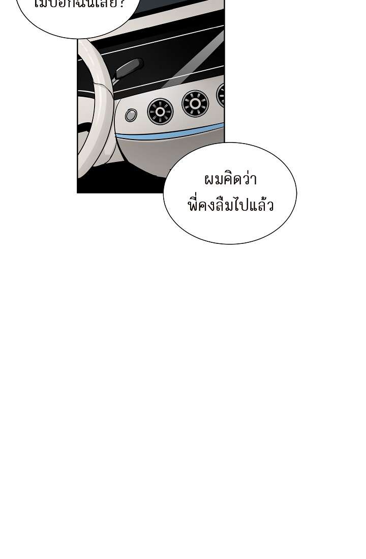 หน้า 69