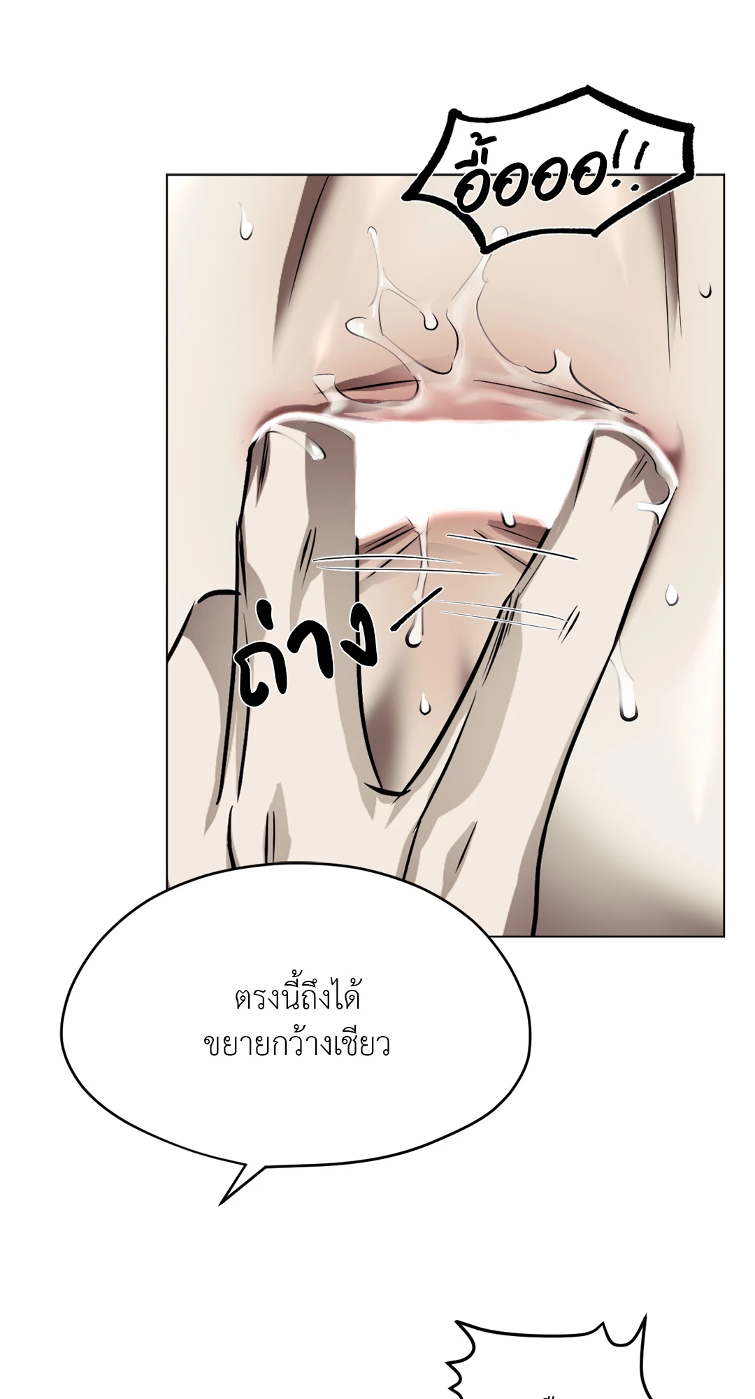 หน้า 67