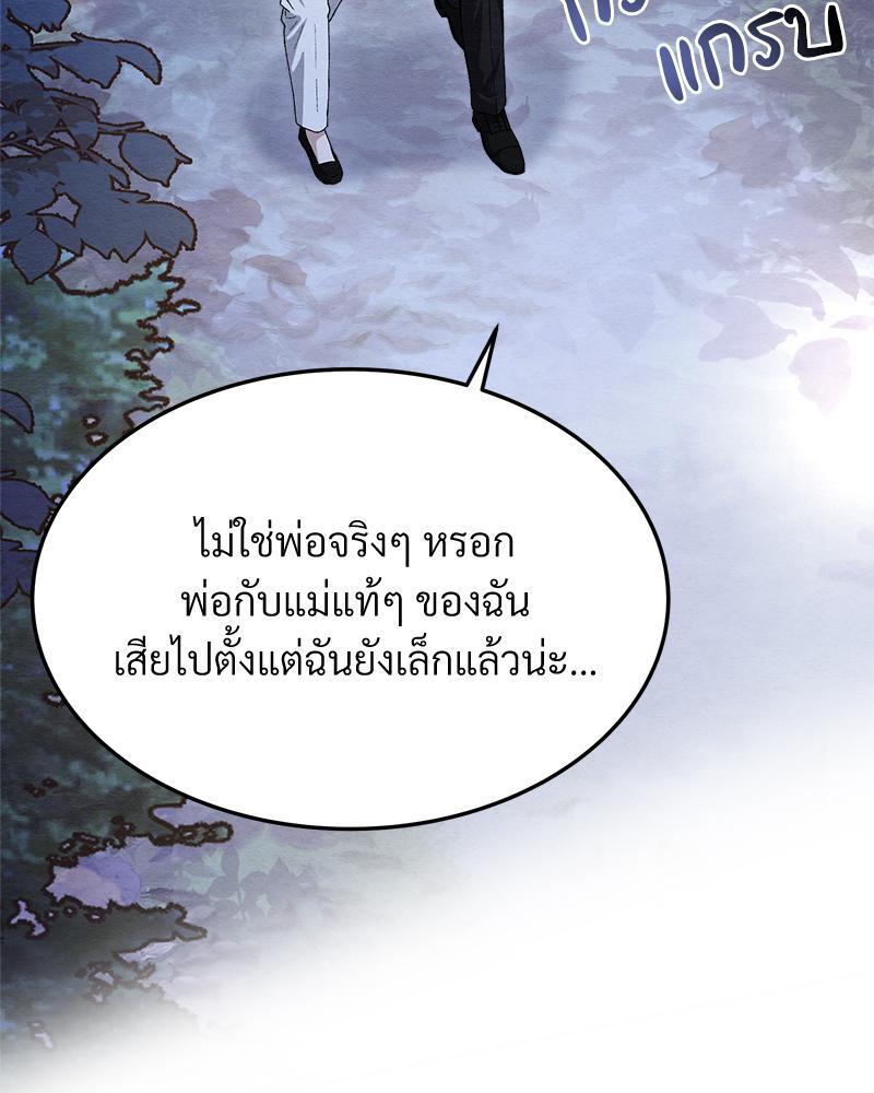 หน้า 147