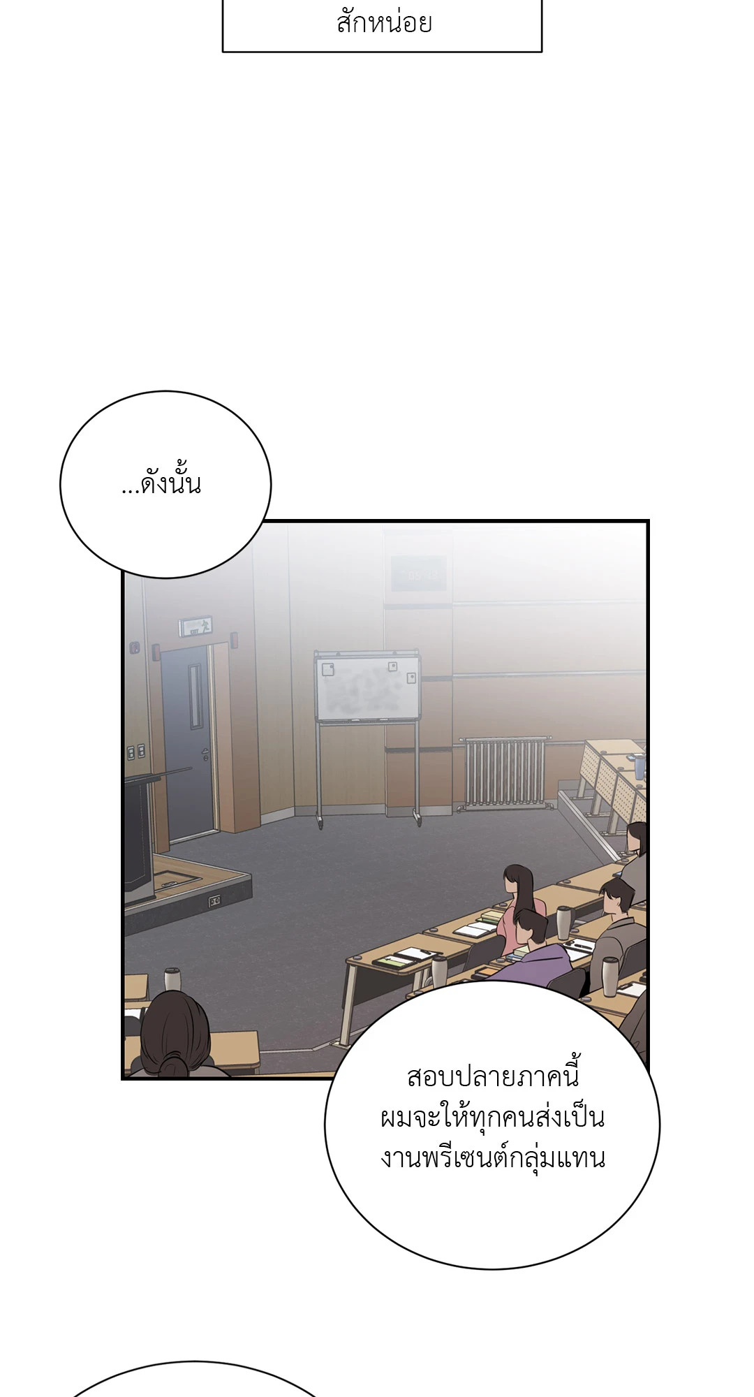 หน้า 20