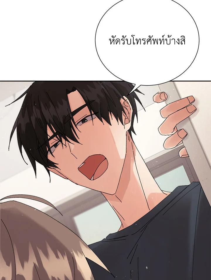 หน้า 82