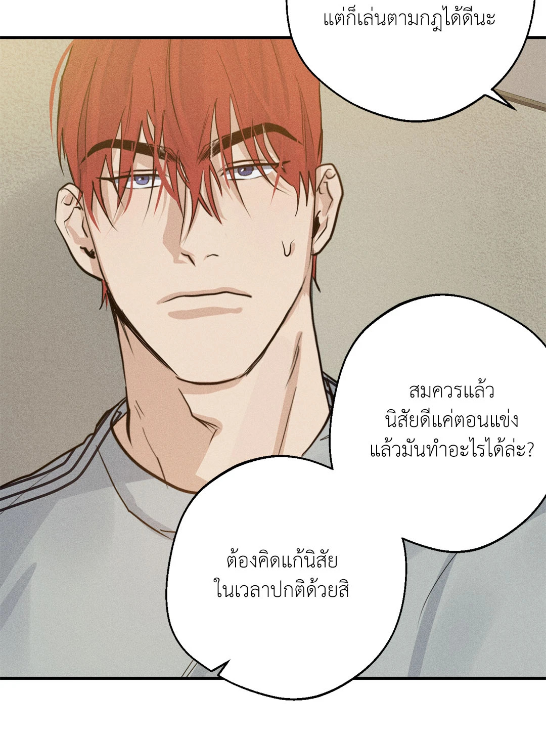 หน้า 57