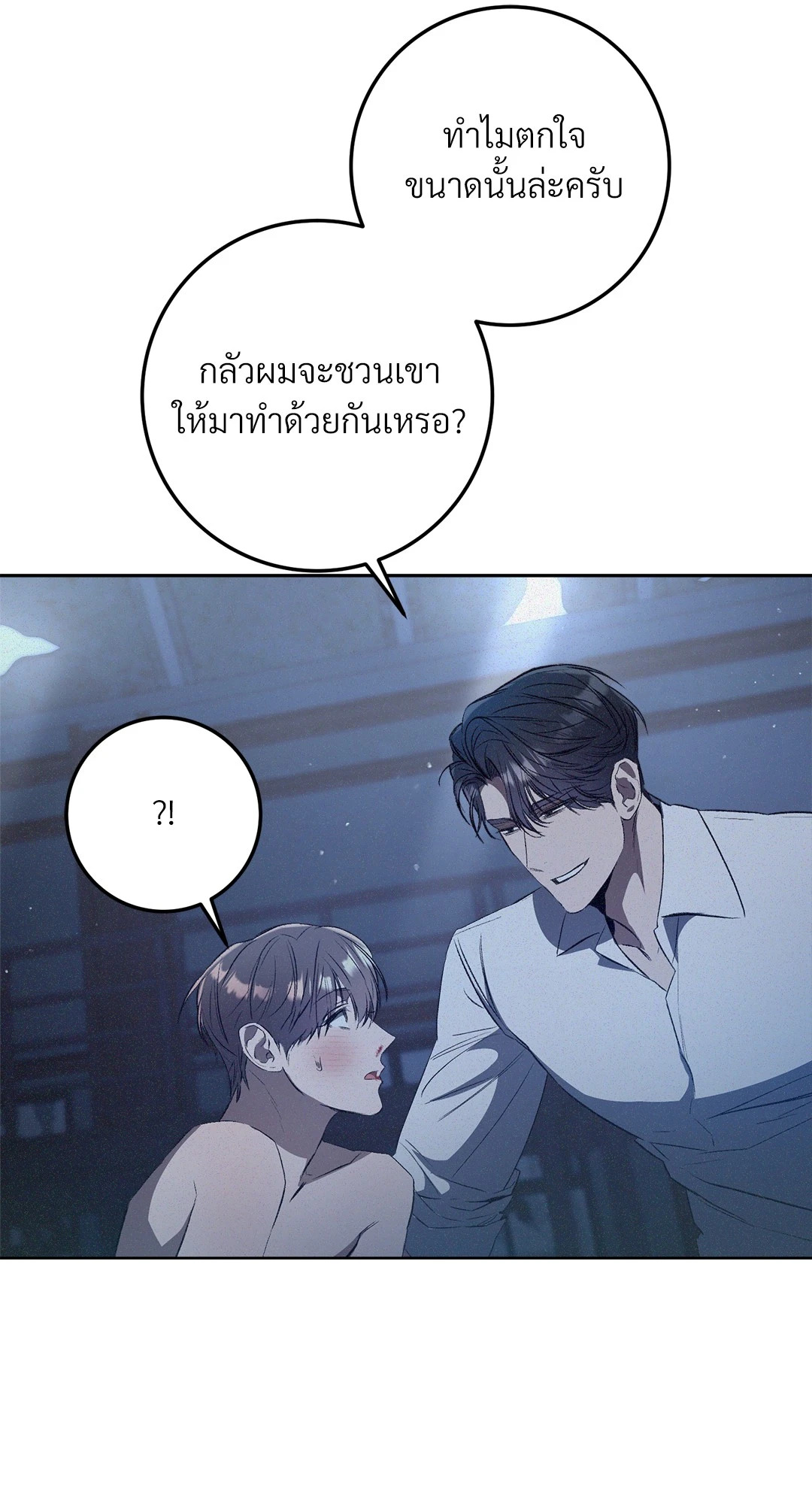 หน้า 39