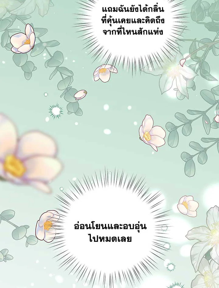 หน้า 70