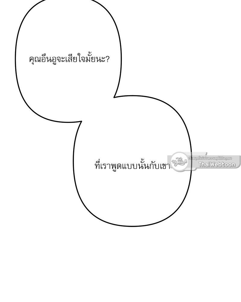หน้า 114