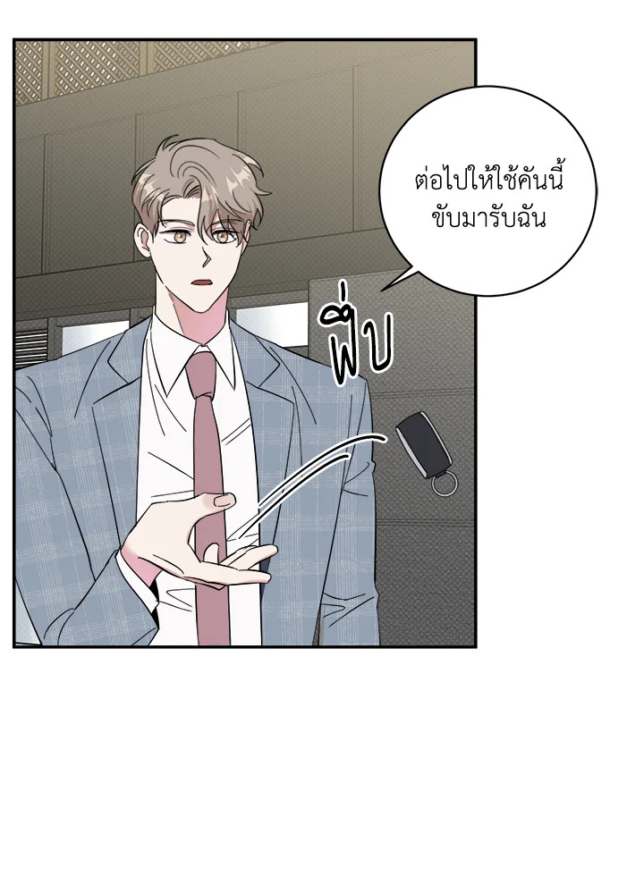 หน้า 40