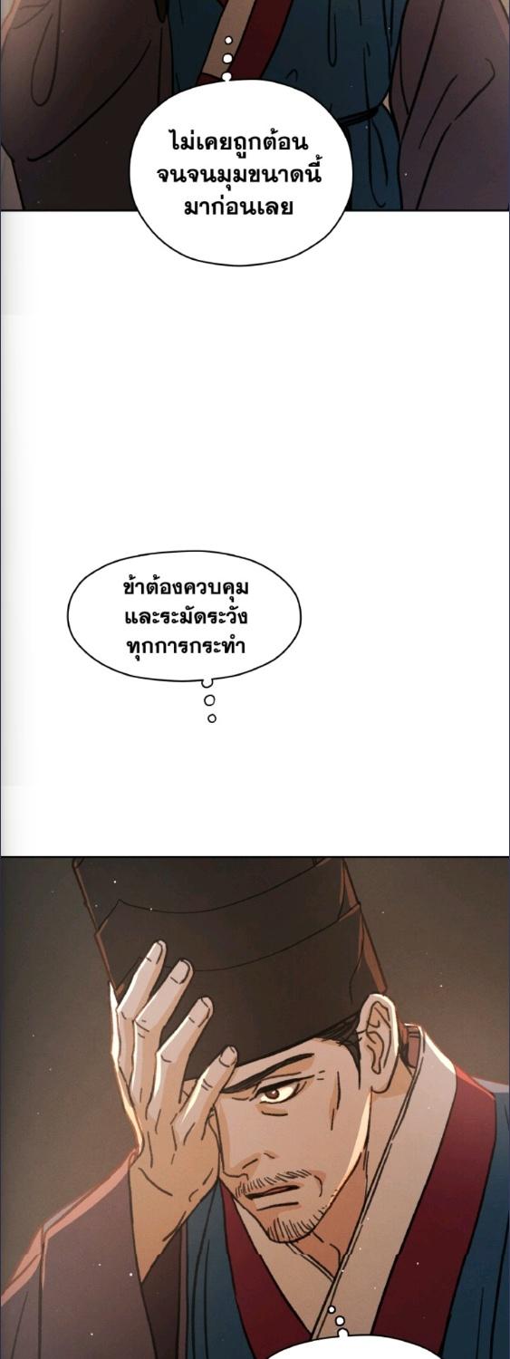 หน้า 69