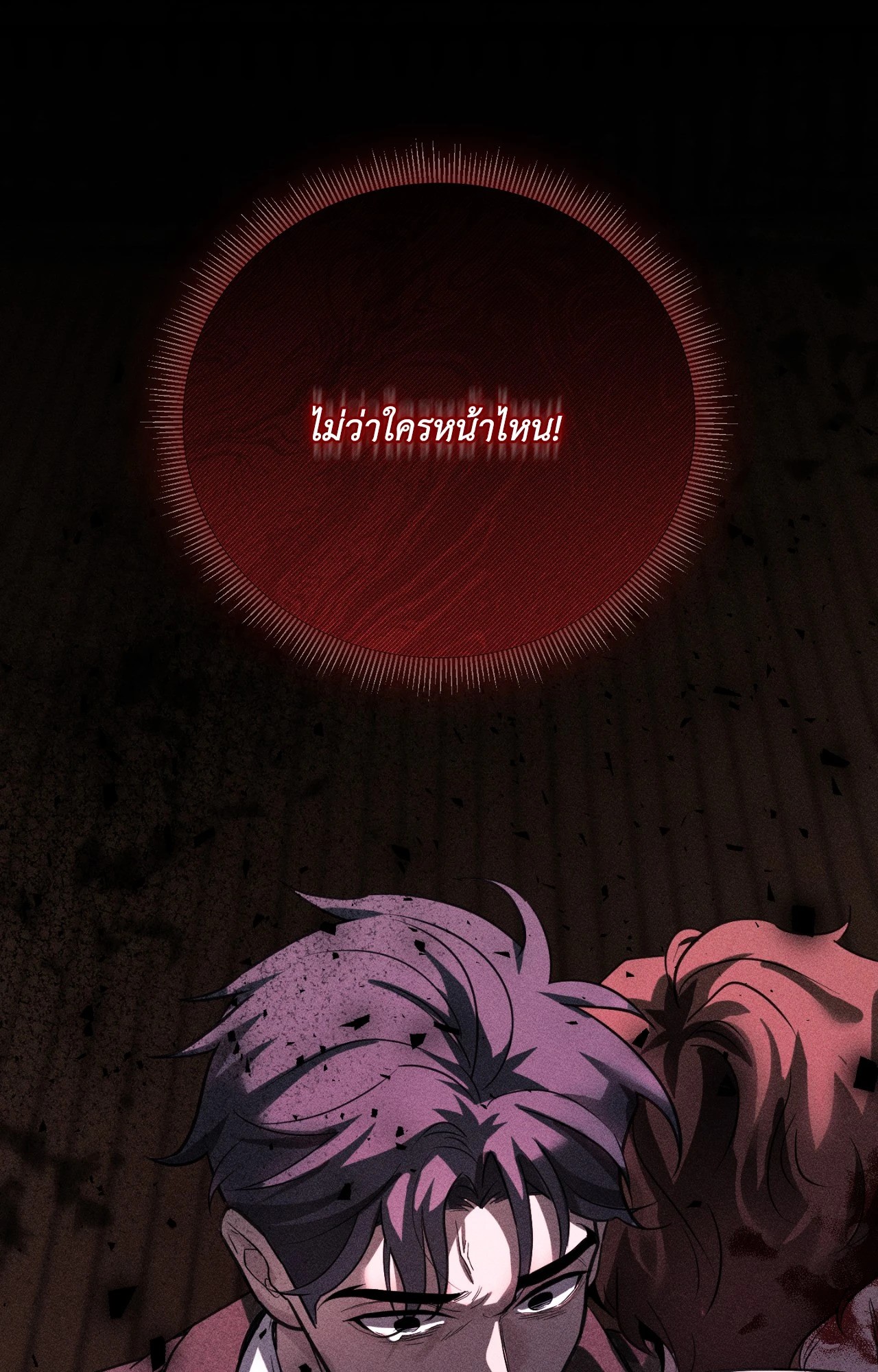 หน้า 115