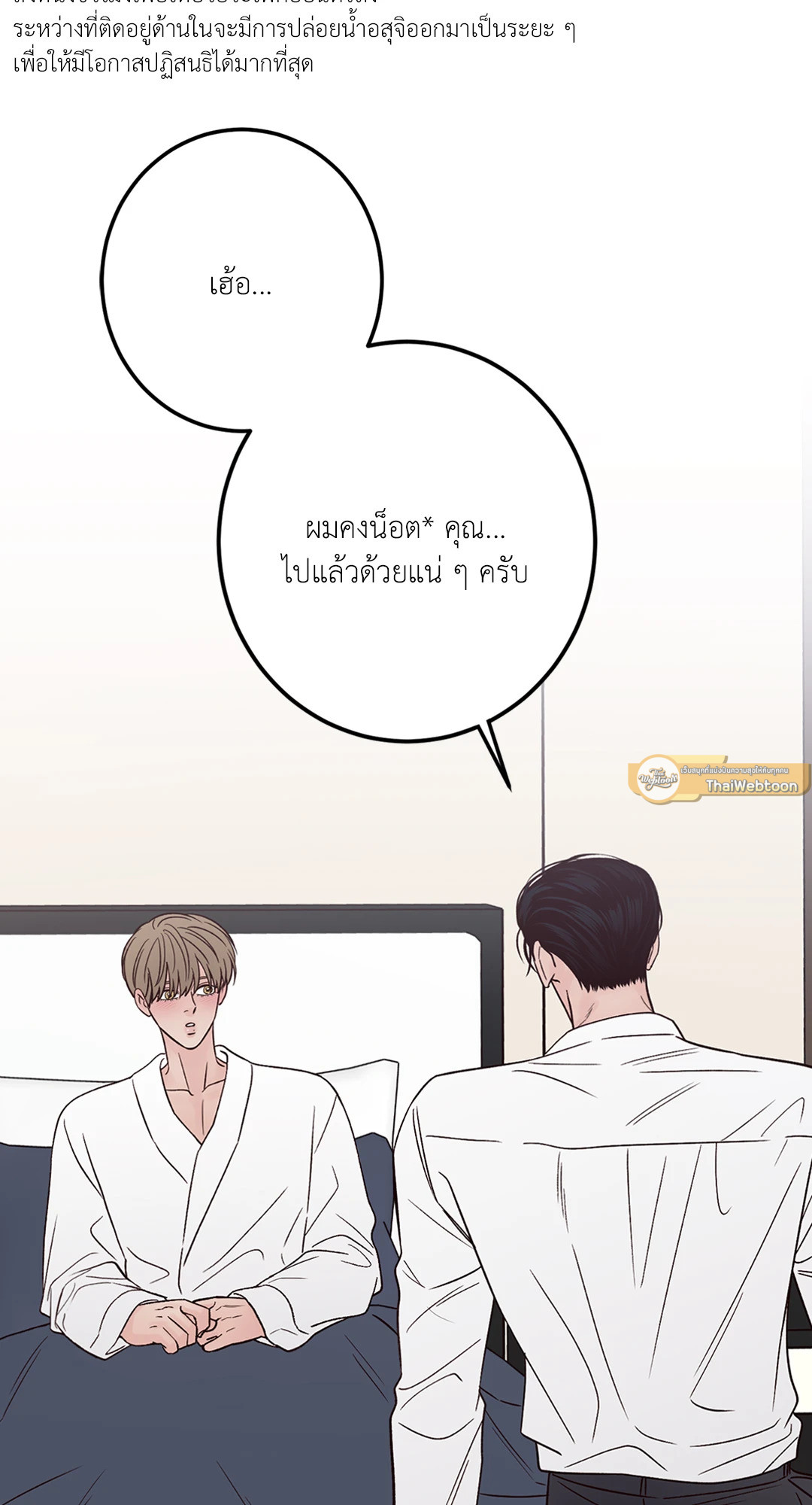 หน้า 93