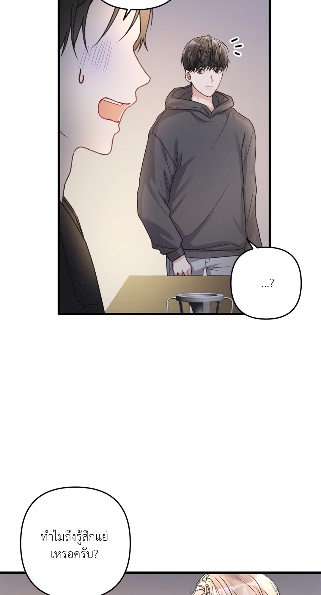 หน้า 47