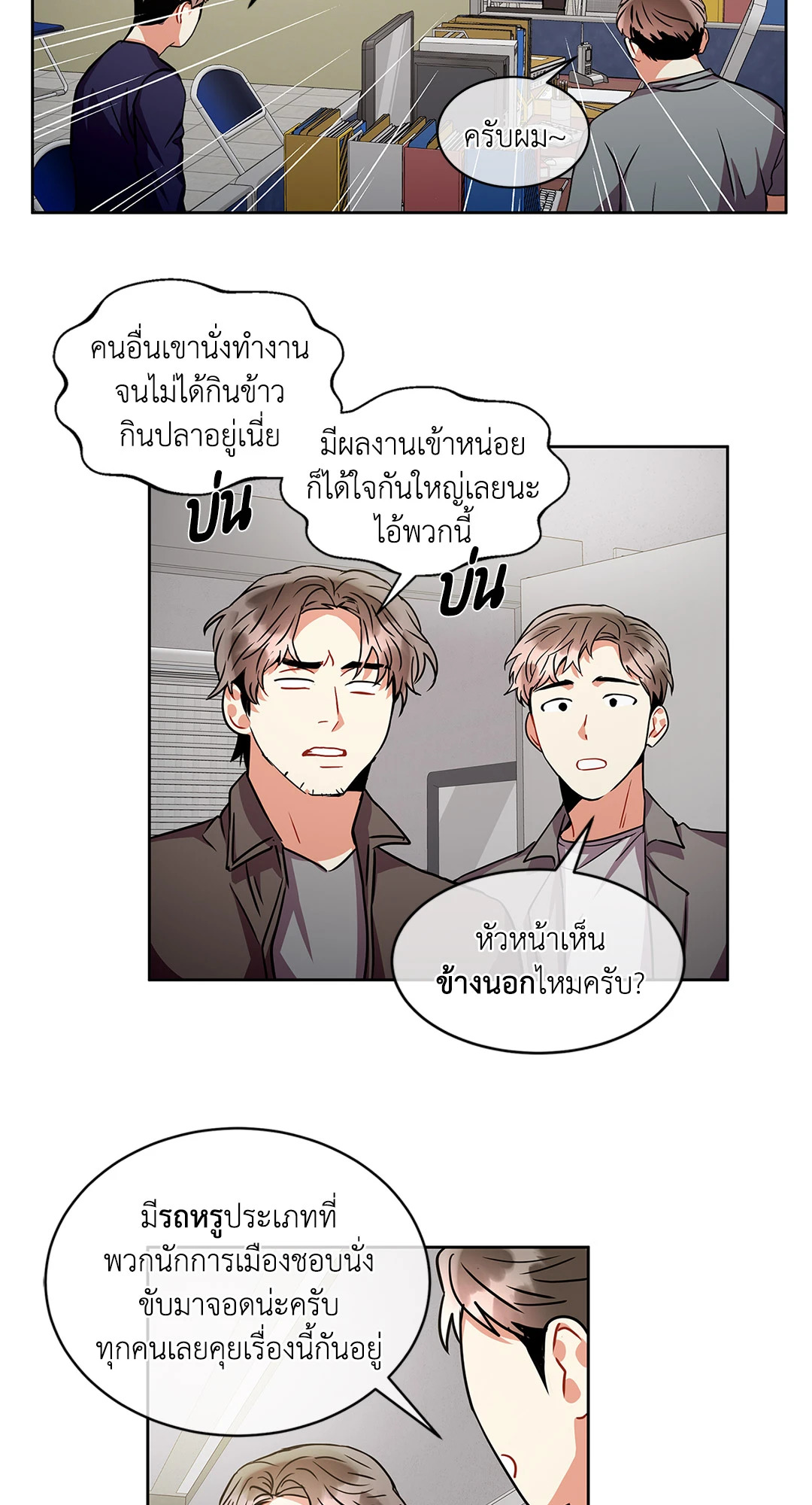 หน้า 62