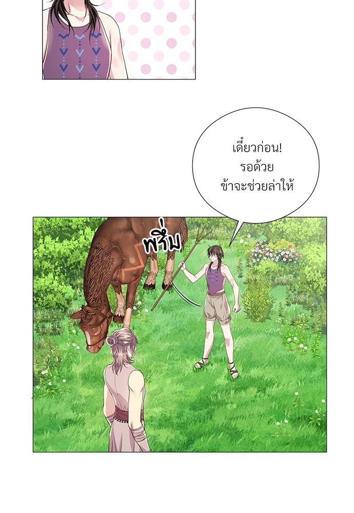 หน้า 50
