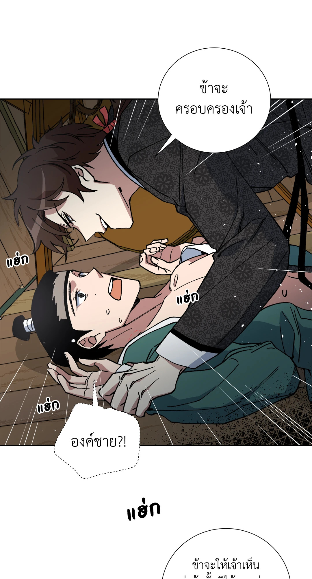 หน้า 54