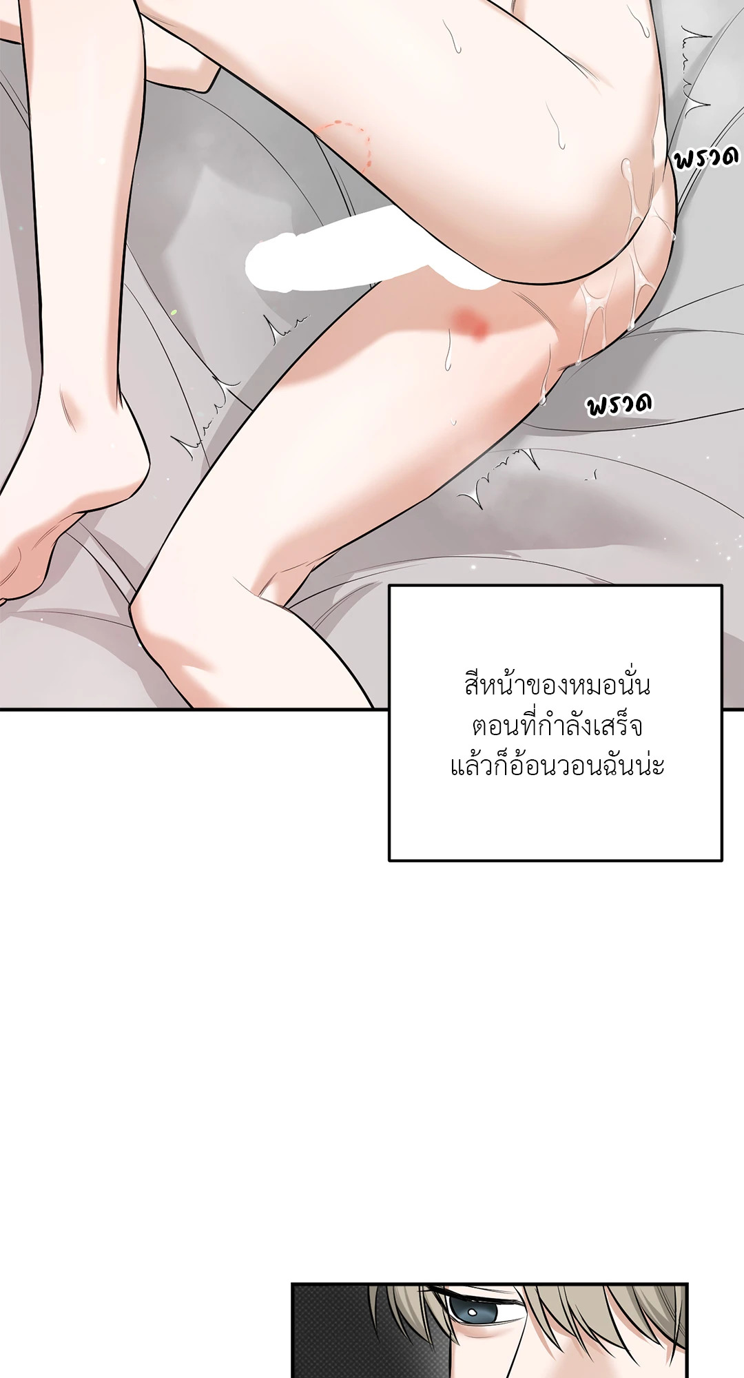 หน้า 107