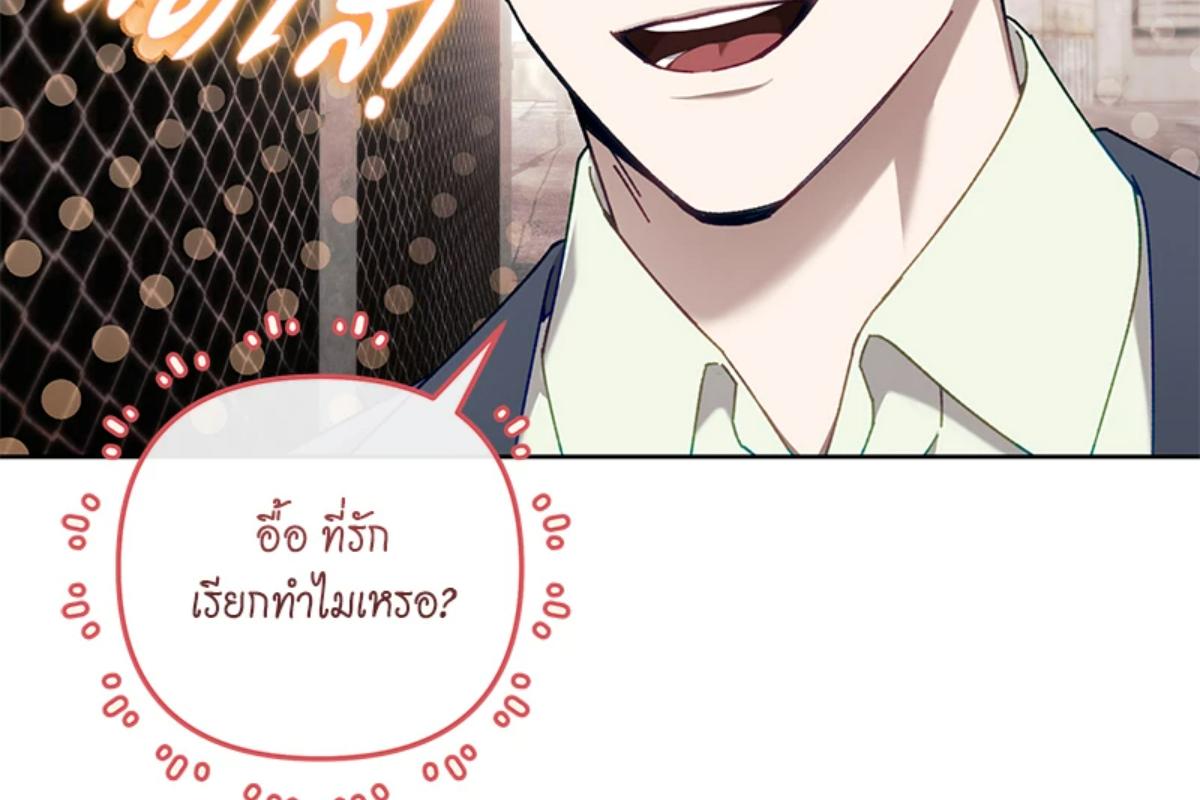 หน้า 154