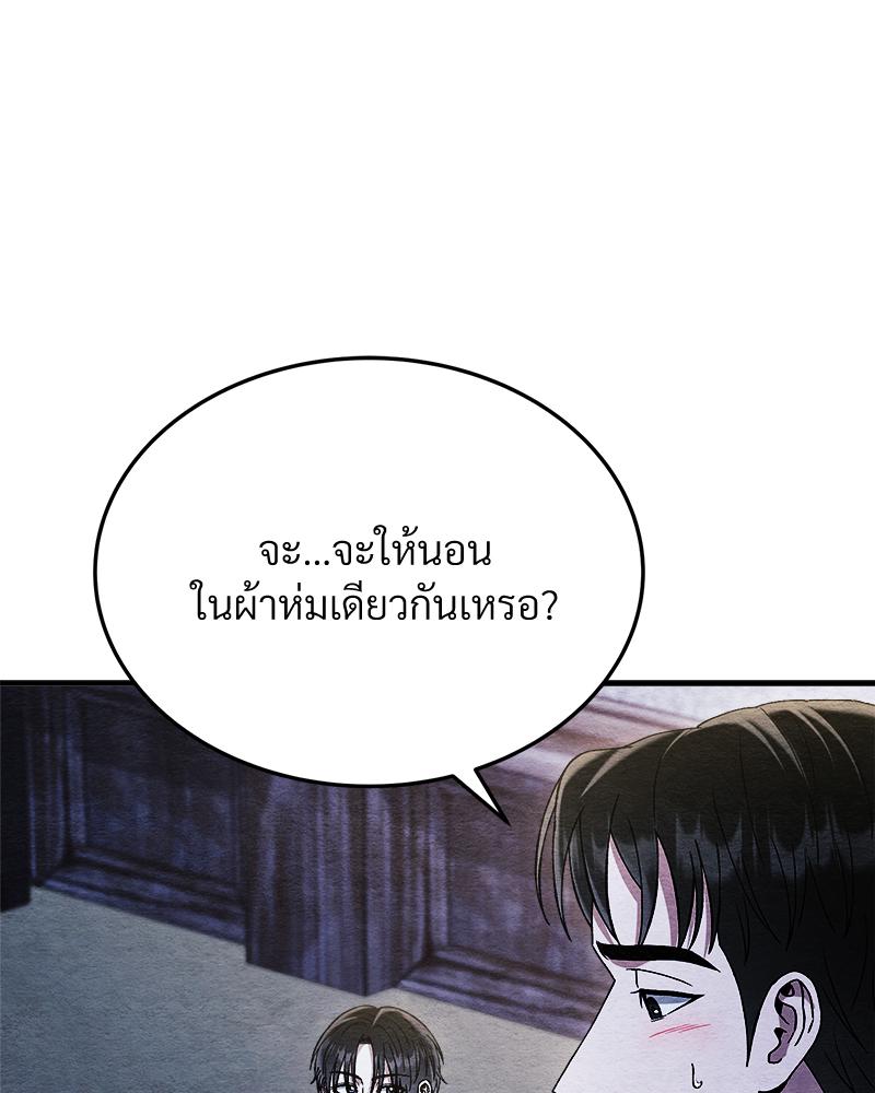หน้า 103