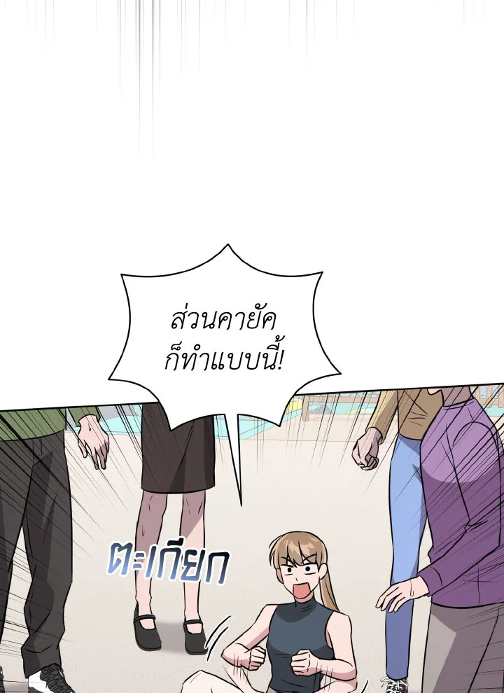 หน้า 88