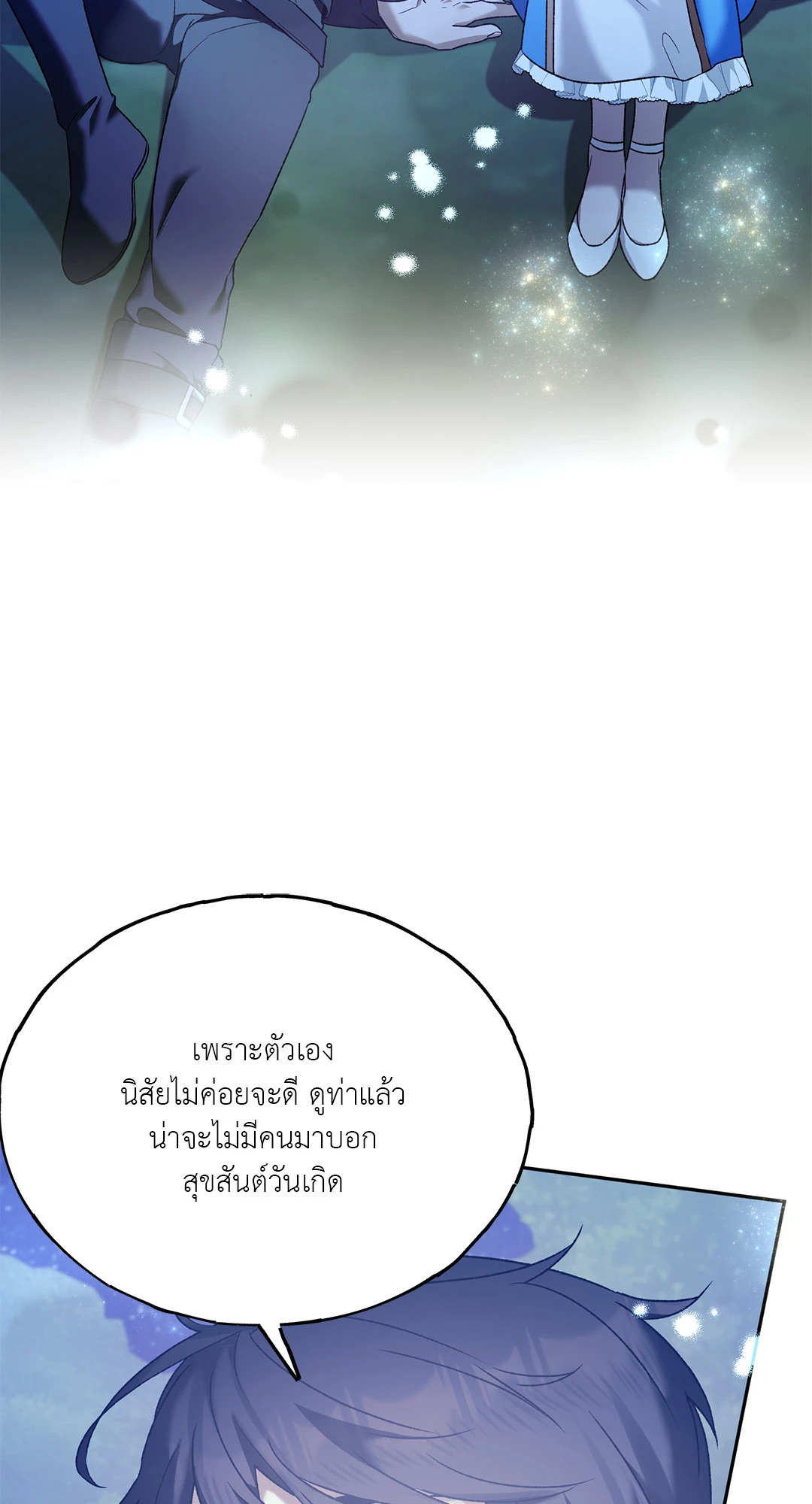 หน้า 79