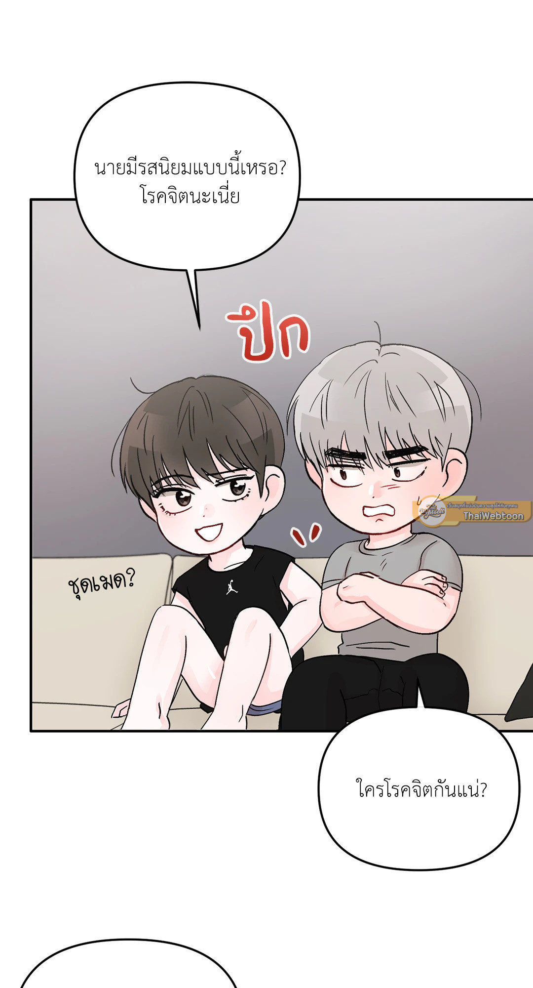 หน้า 19