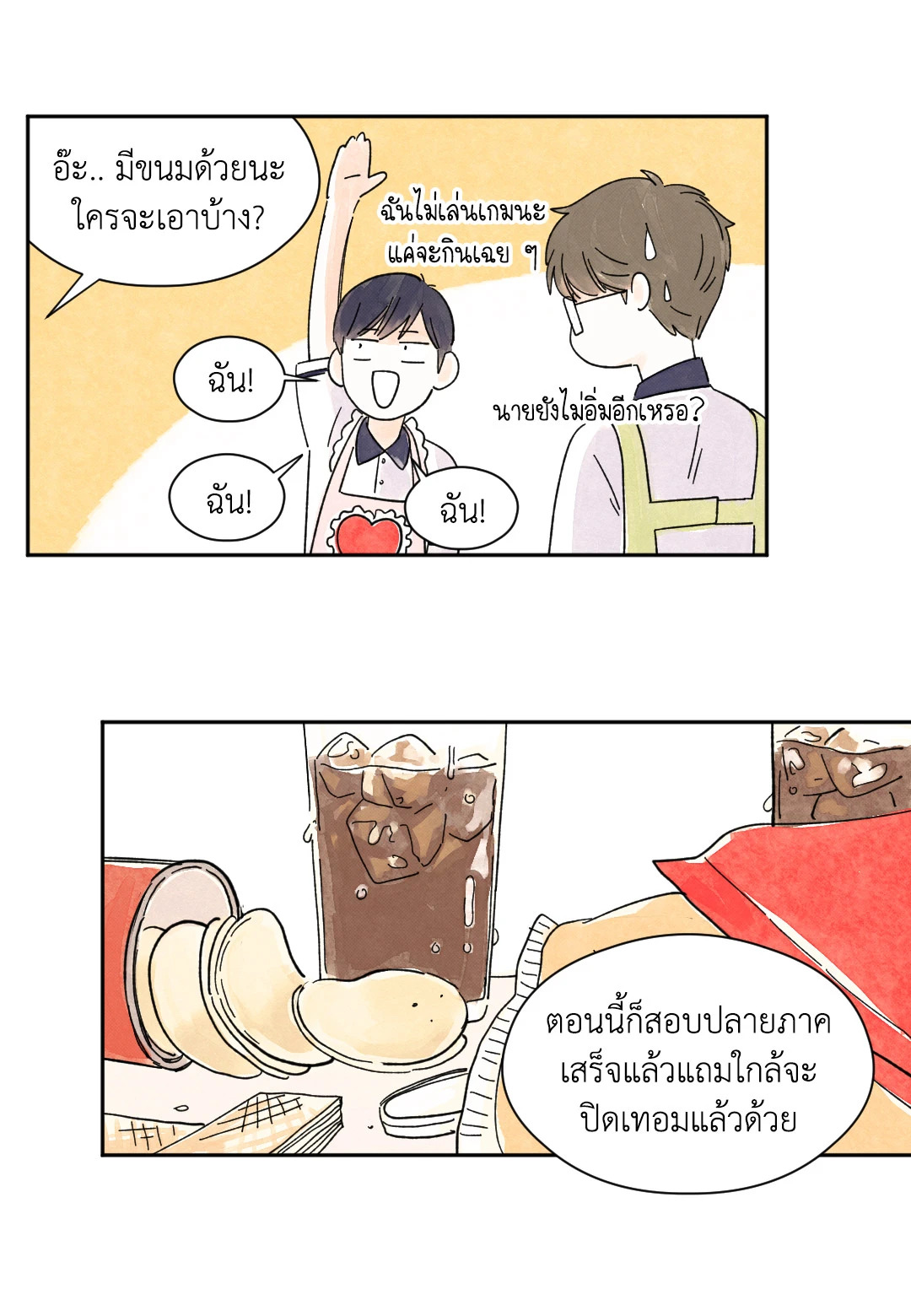 หน้า 31