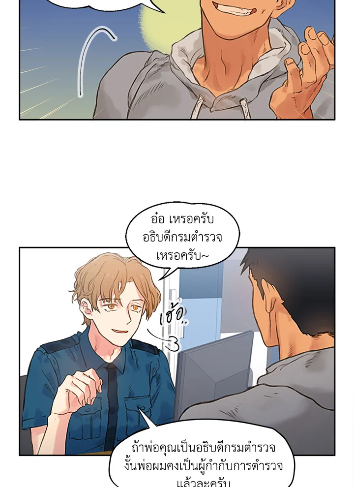 หน้า 58