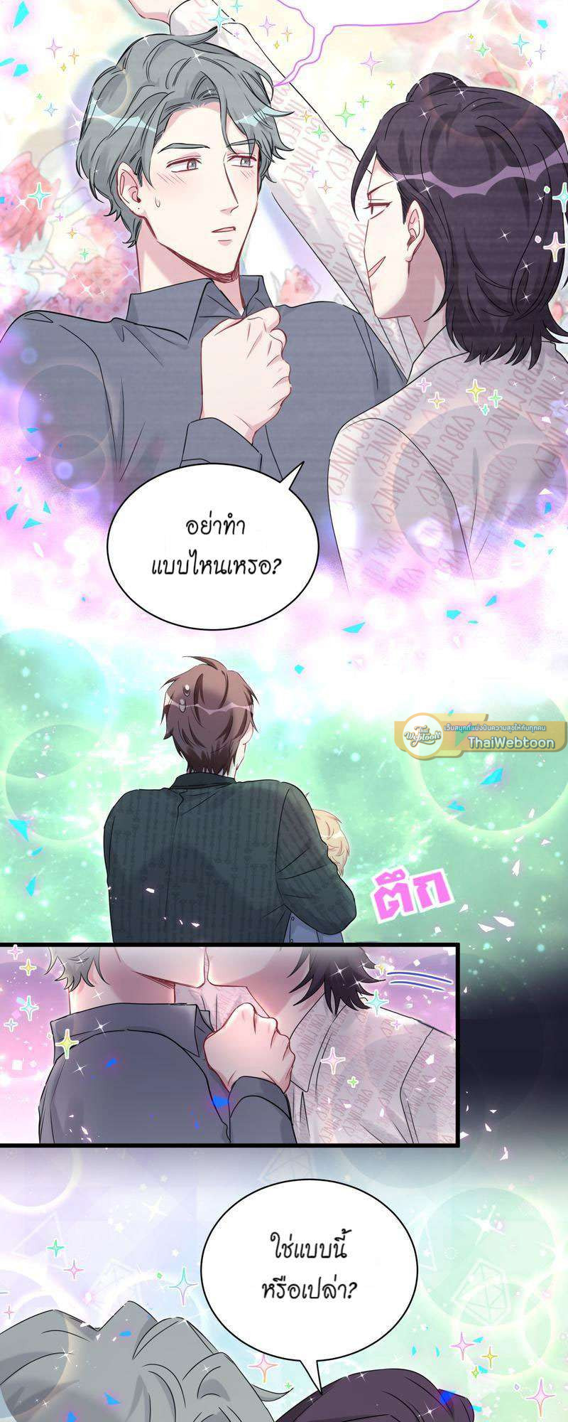 หน้า 19