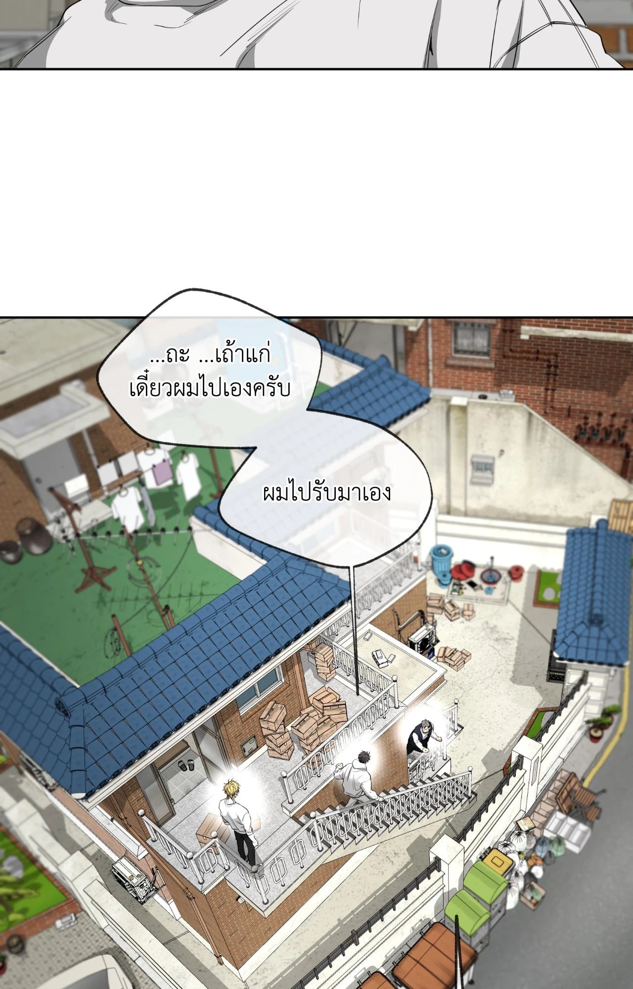 หน้า 63