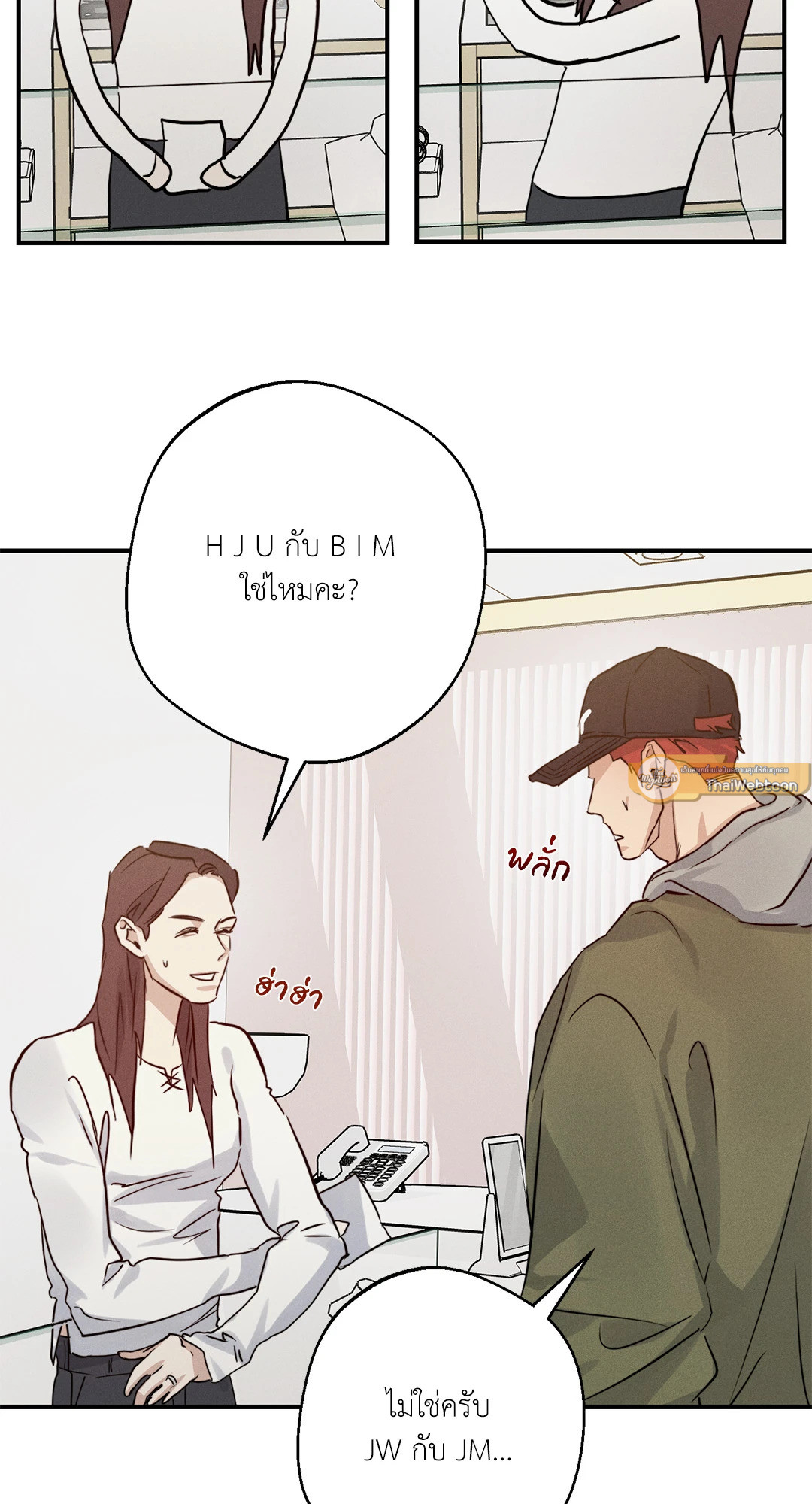 หน้า 19