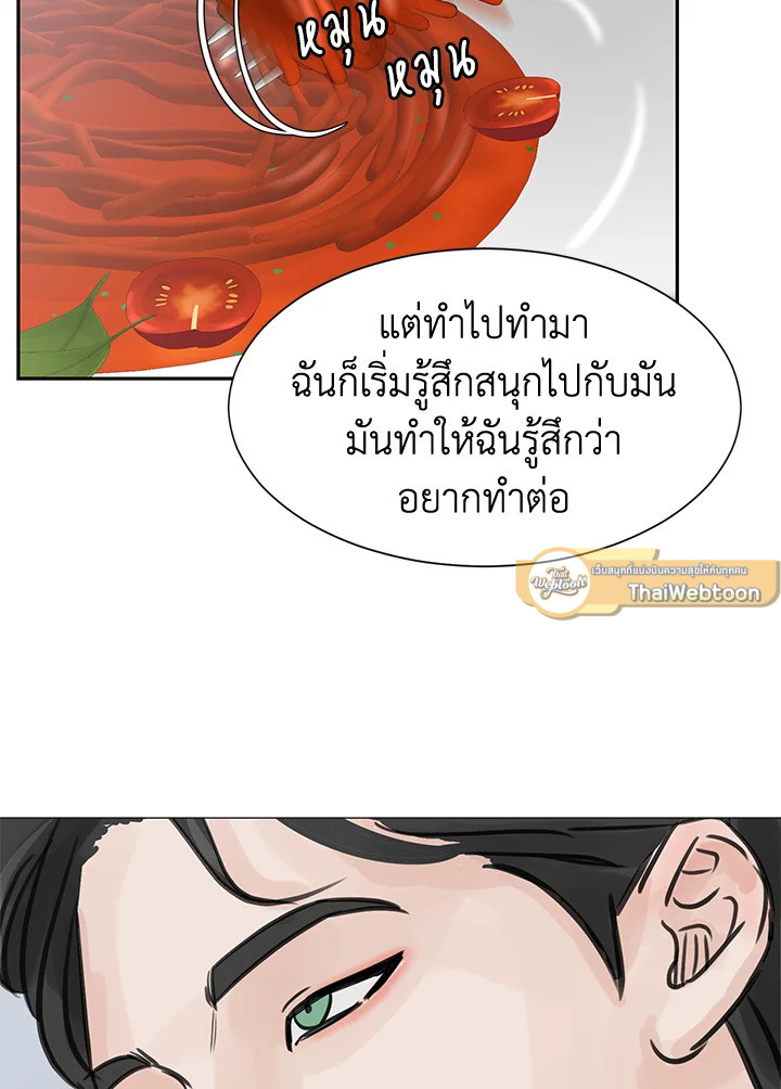 หน้า 68