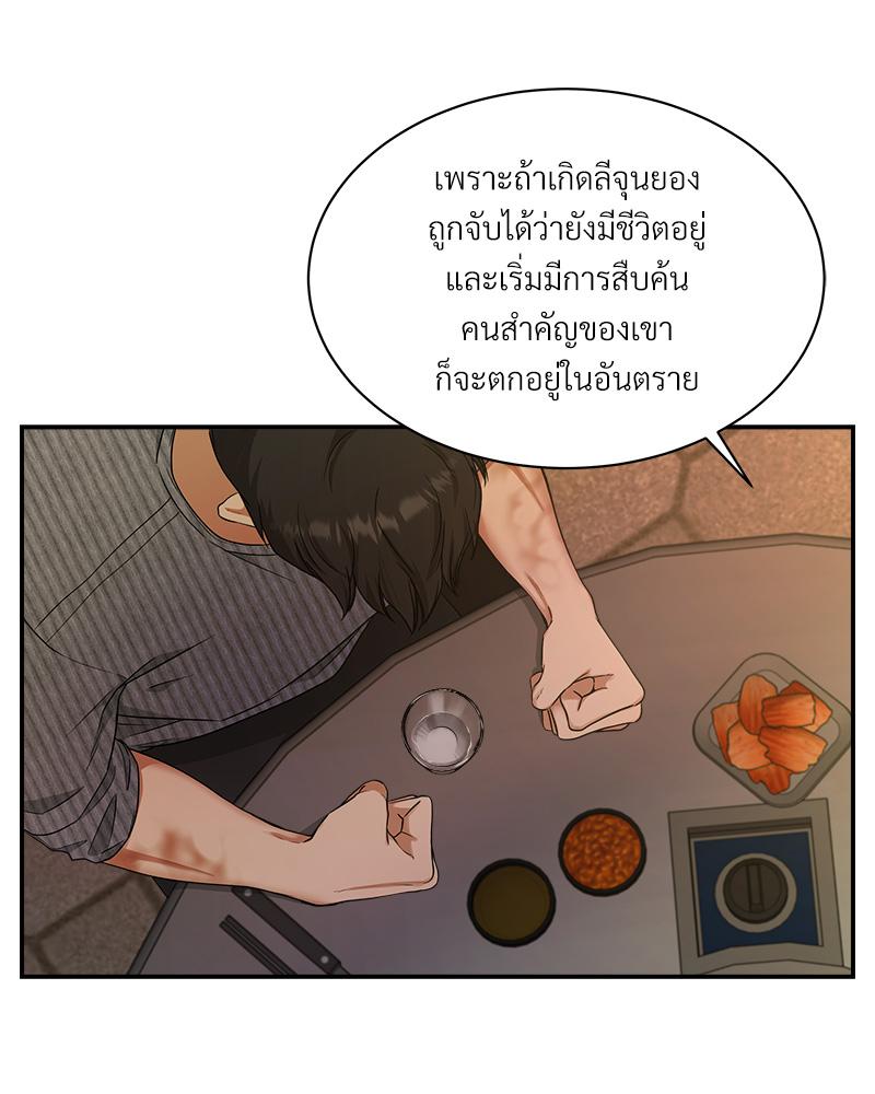 หน้า 68