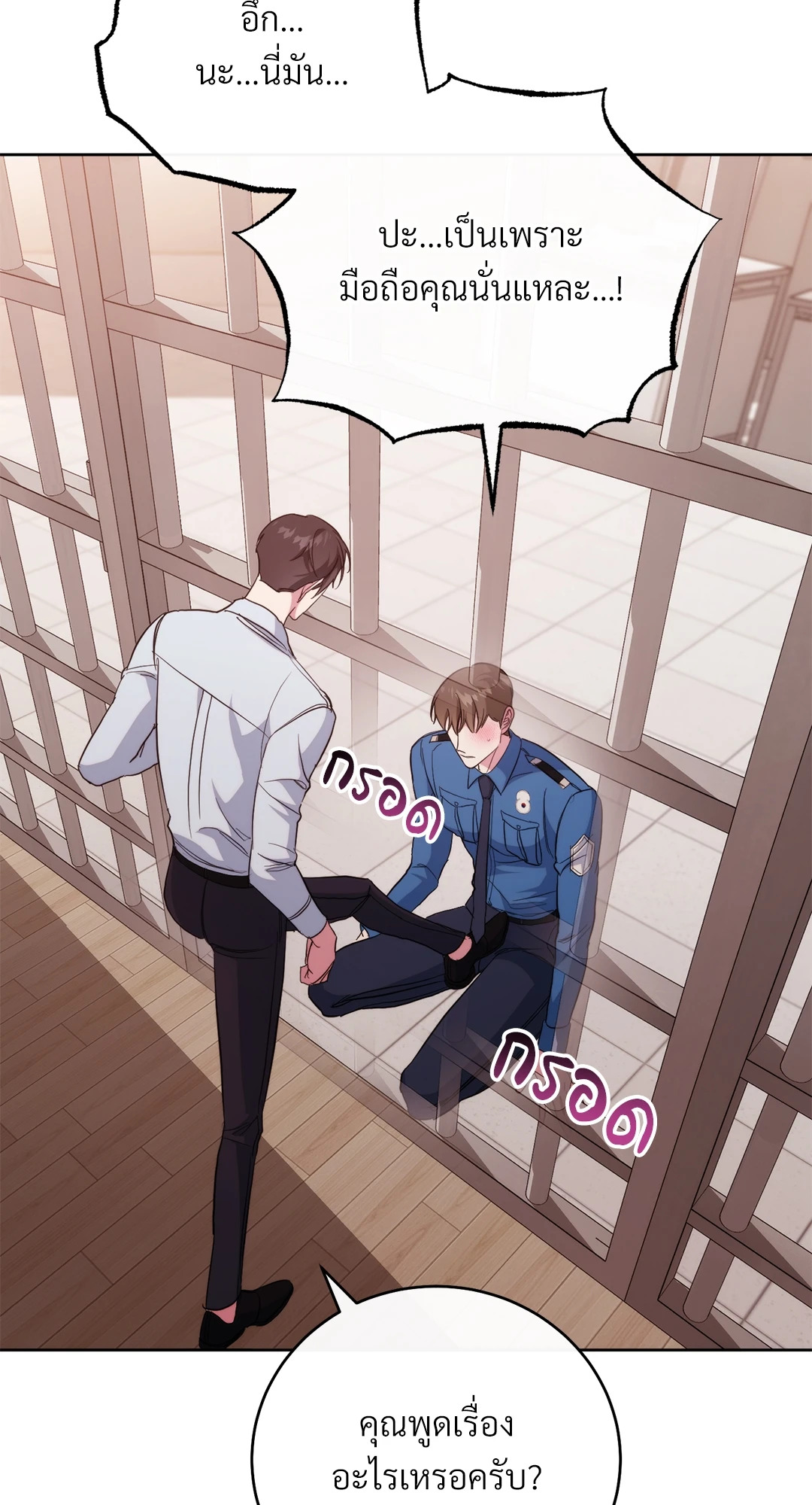 หน้า 43